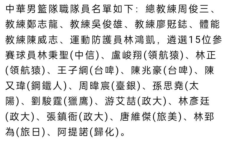 关于自己的进球埃利奥特：“对我来说那一直很棒，几次触球后我出现在禁区附近，然后我想，为什么我不尝试一下呢，然后我就射门了。